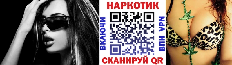 Все наркотики Губаха ГЕРОИН  Меф  Cocaine  А ПВП  Амфетамин  ГАШИШ  Конопля 