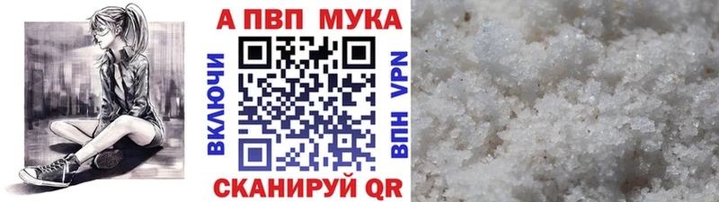 Alfa_PVP СК КРИС  где продают   Губаха 