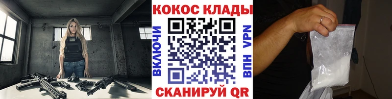 Cocaine FishScale  Губаха 