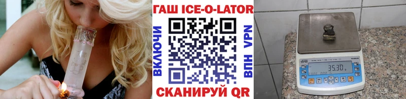 Гашиш 40% ТГК  Губаха 