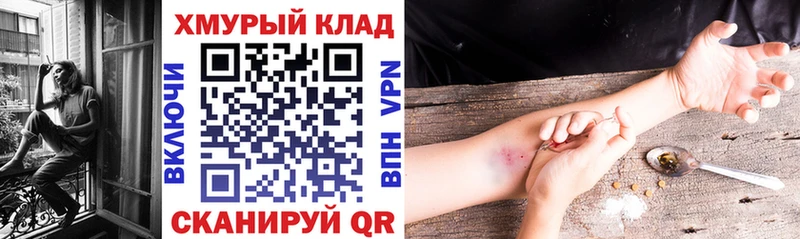 кракен   Губаха  Героин VHQ  где продают  