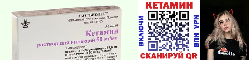 КЕТАМИН ketamine  гидра зеркало  Губаха  продажа наркотиков 