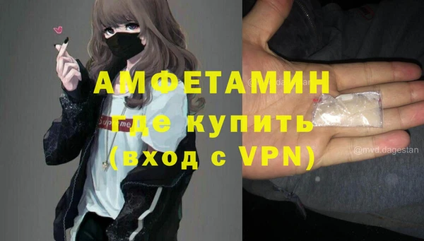 эйфоретик Балахна