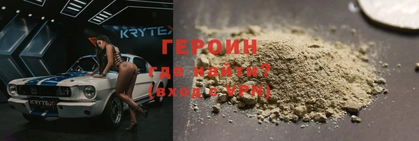 эйфоретик Балахна