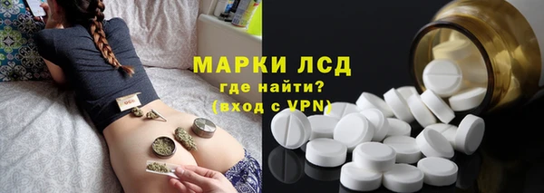 эйфоретик Балахна