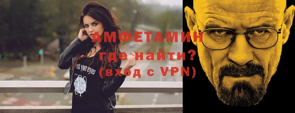 бутират Балабаново
