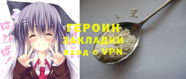 эйфоретик Балахна