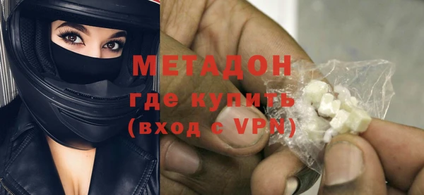 эйфоретик Балахна