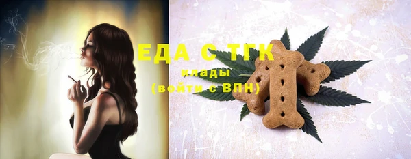 бутират Балабаново