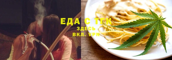 бутират Балабаново