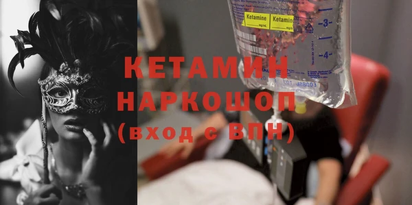 прущие грибы Нягань