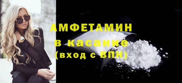 бутират Балабаново
