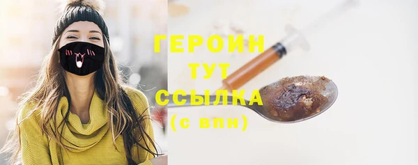 бутират Балабаново
