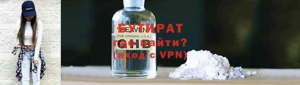 эйфоретик Балахна