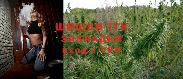 эйфоретик Балахна