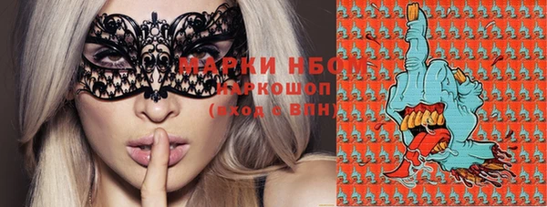 эйфоретик Балахна