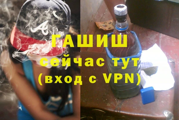 бутират Балабаново