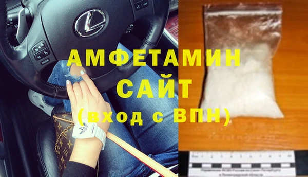 эйфоретик Балахна