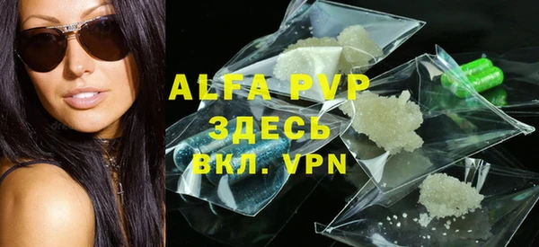 бутират Балабаново