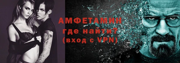 эйфоретик Балахна