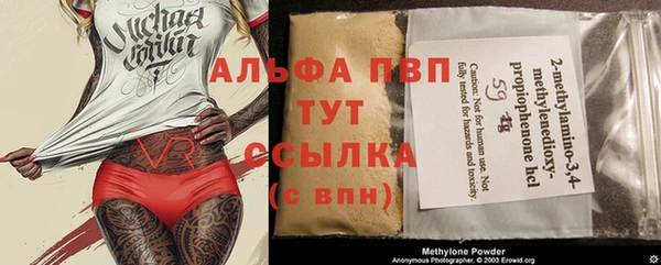 эйфоретик Балахна