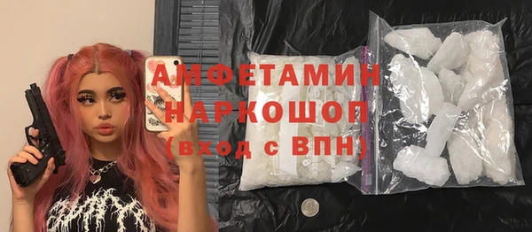 эйфоретик Балахна