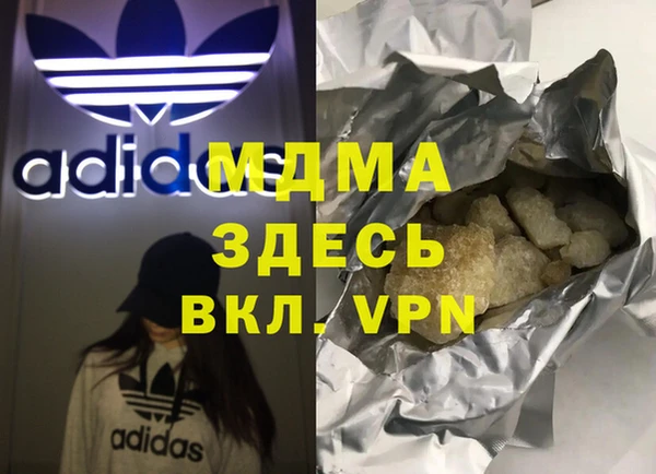 бутират Балабаново