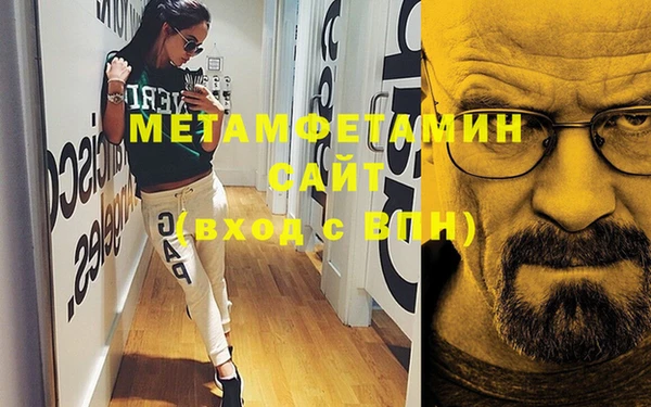 бутират Балабаново