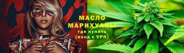 бутират Балабаново