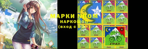 бутират Балабаново