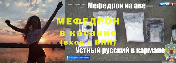 бутират Балабаново