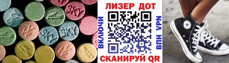 дарк нет официальный сайт  даркнет сайт  Губаха  Лсд 25 экстази кислота 