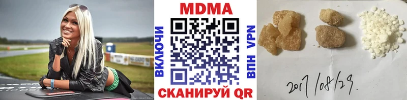 где можно купить наркотик  Губаха  маркетплейс клад  MDMA VHQ 