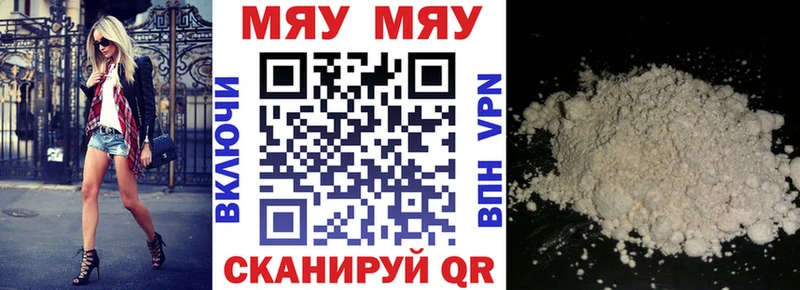 МЕФ мука  что такое   Губаха 