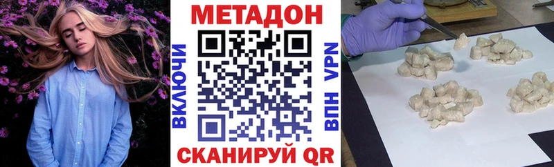 купить закладку  Губаха  Метадон кристалл 