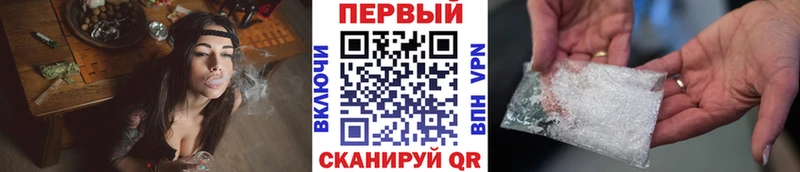 мега как зайти  Губаха  Метамфетамин кристалл 