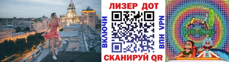 закладка  Губаха  Марки NBOMe 1500мкг 