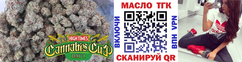ТГК вейп с тгк  Губаха 